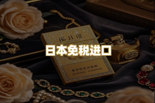 越南代工爆珠